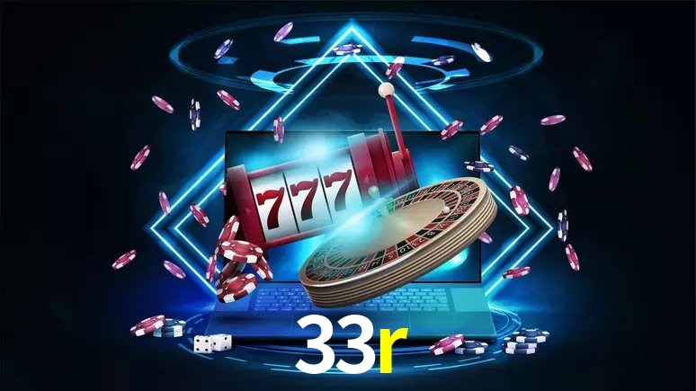 33r 公平游戏